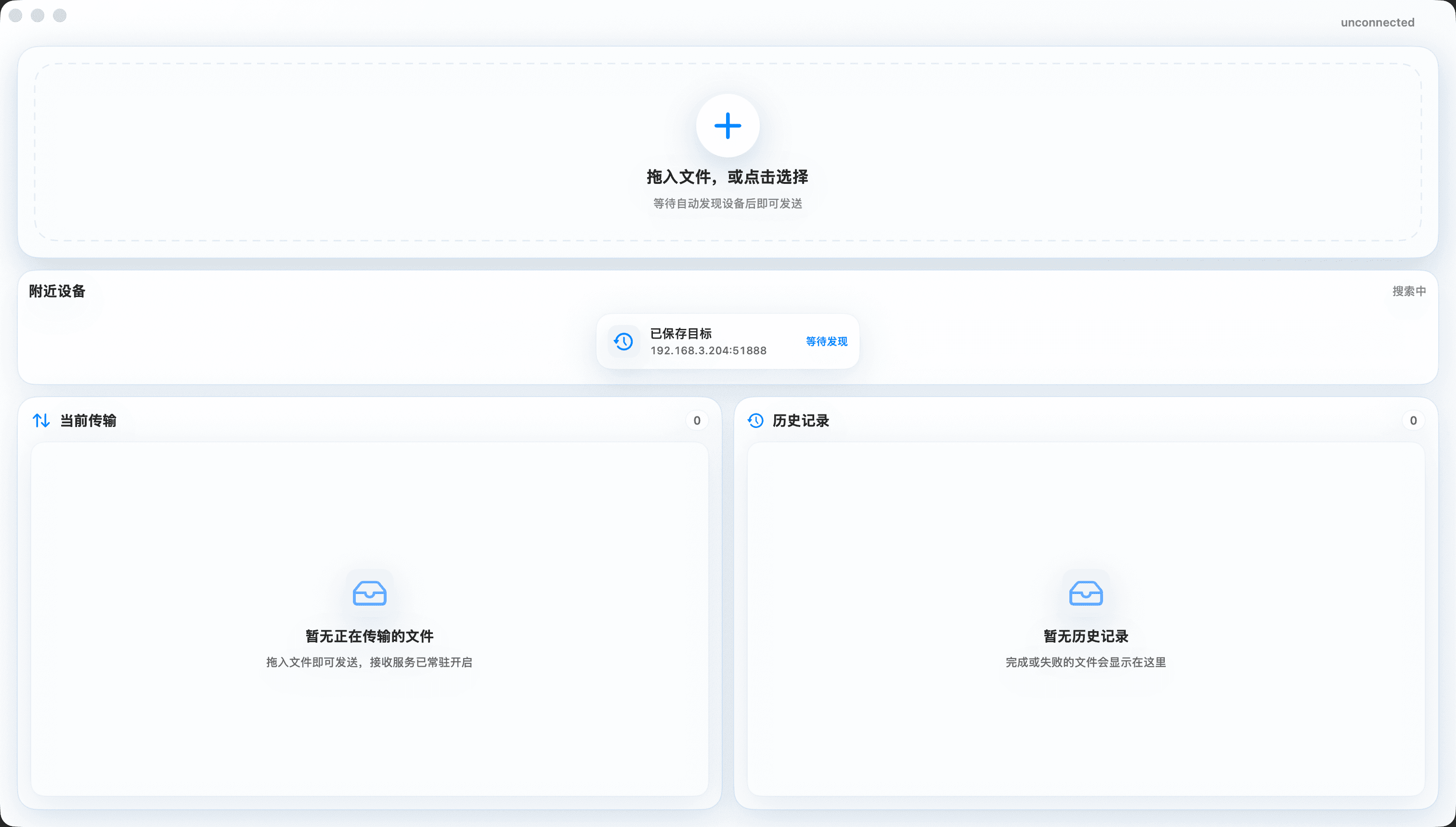 HM互传